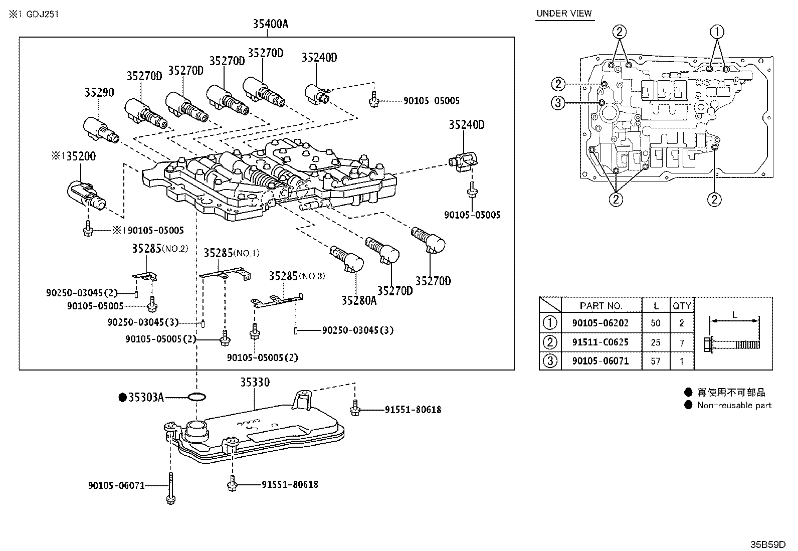 82125-35170 WIRE, TRANSMISSION product image