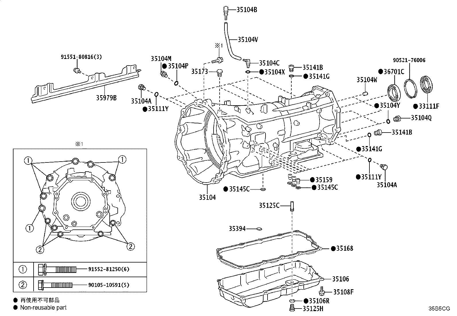 35165-60010 PLATE, TRANSMISSION CASE, NO.1 product image