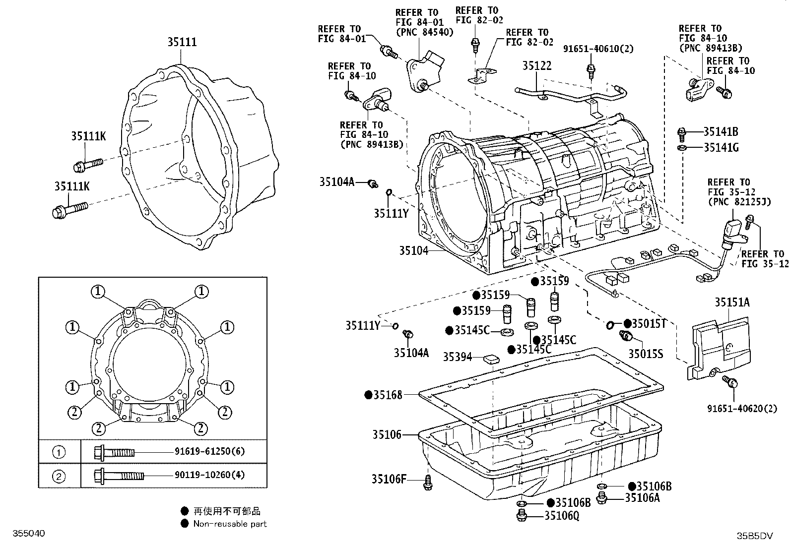 90447-11059 HOSE (FOR BREATHER PLUG) product image