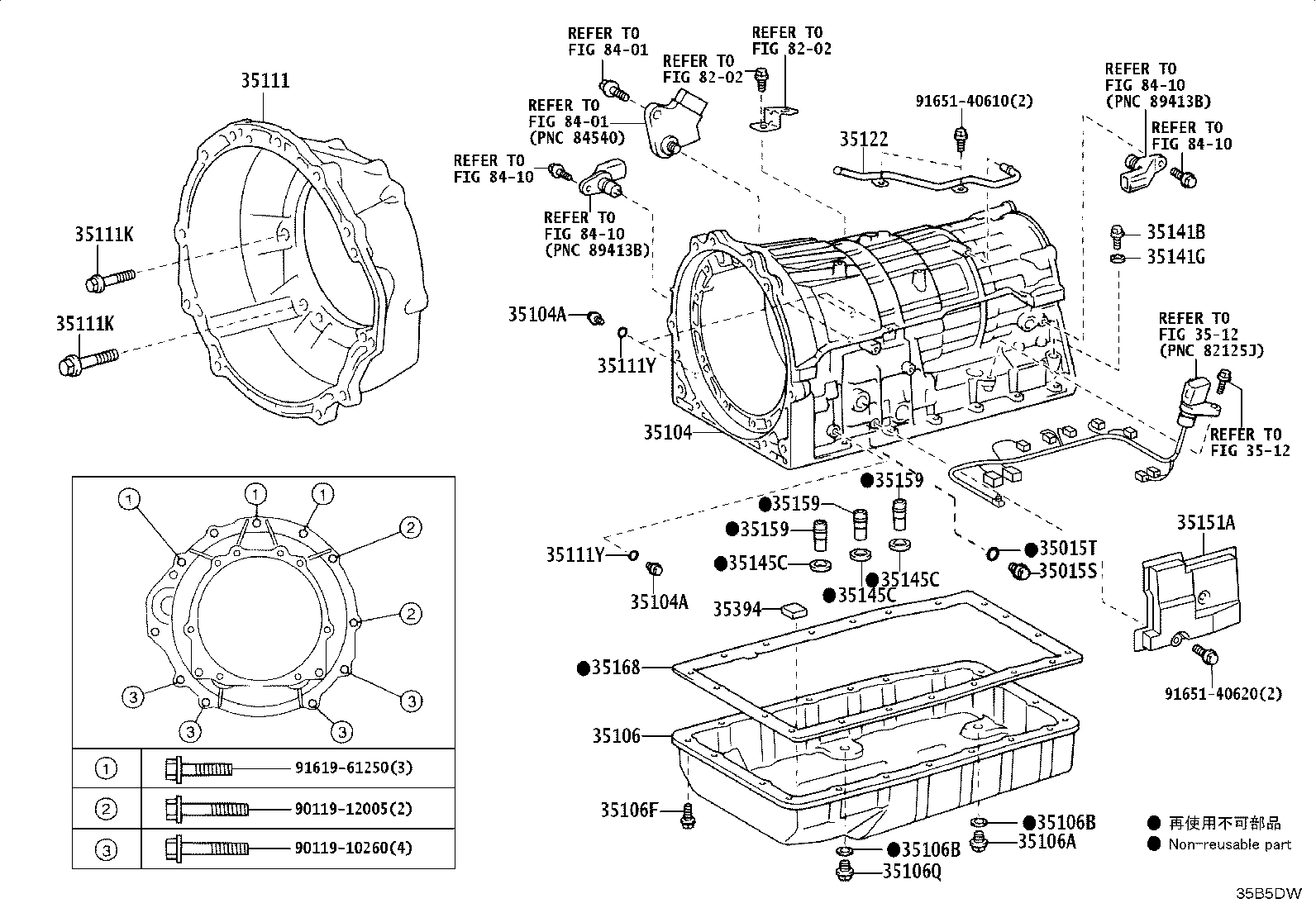 90447-11059 HOSE (FOR BREATHER PLUG) product image