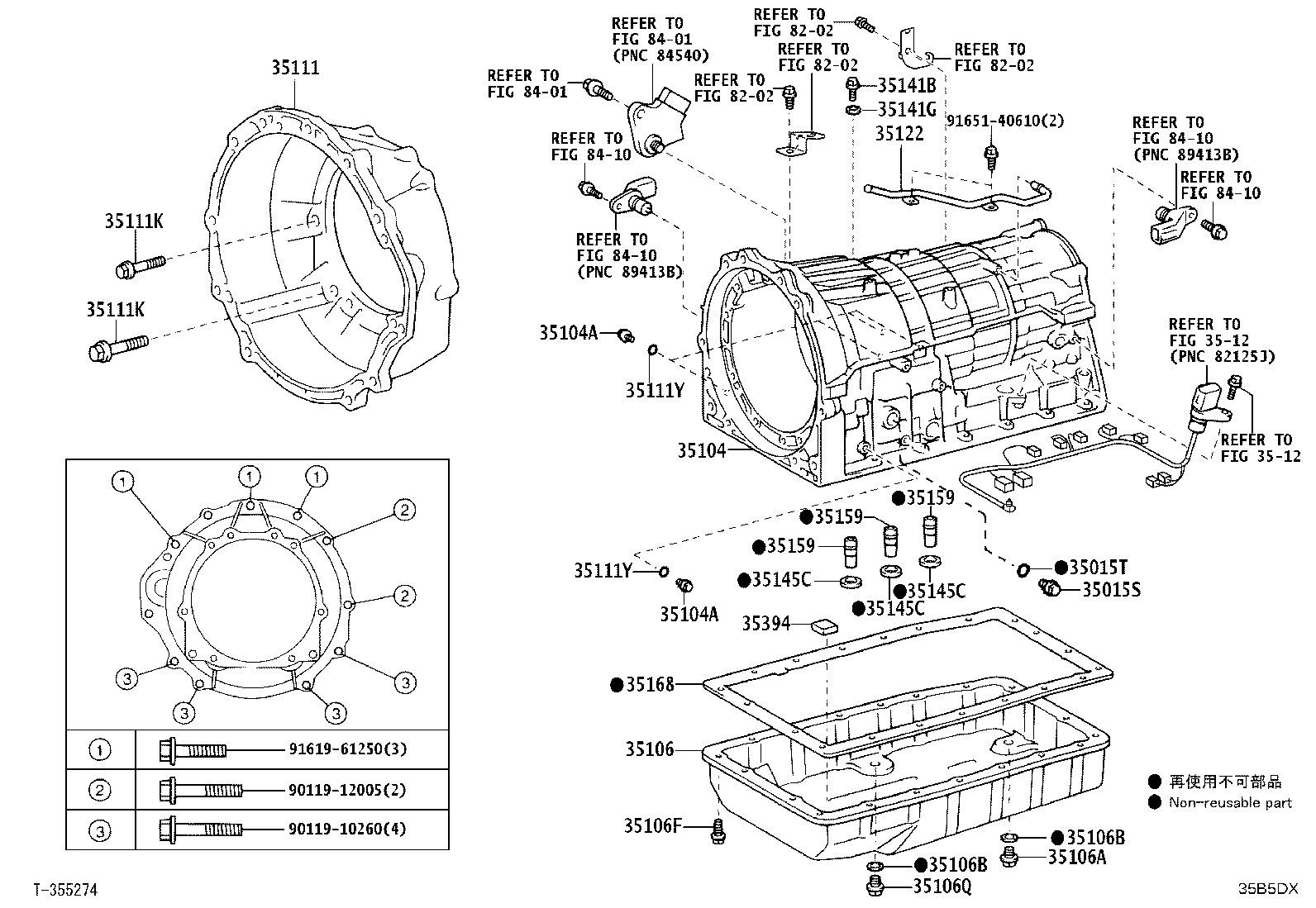 90447-11059 HOSE (FOR BREATHER PLUG) product image