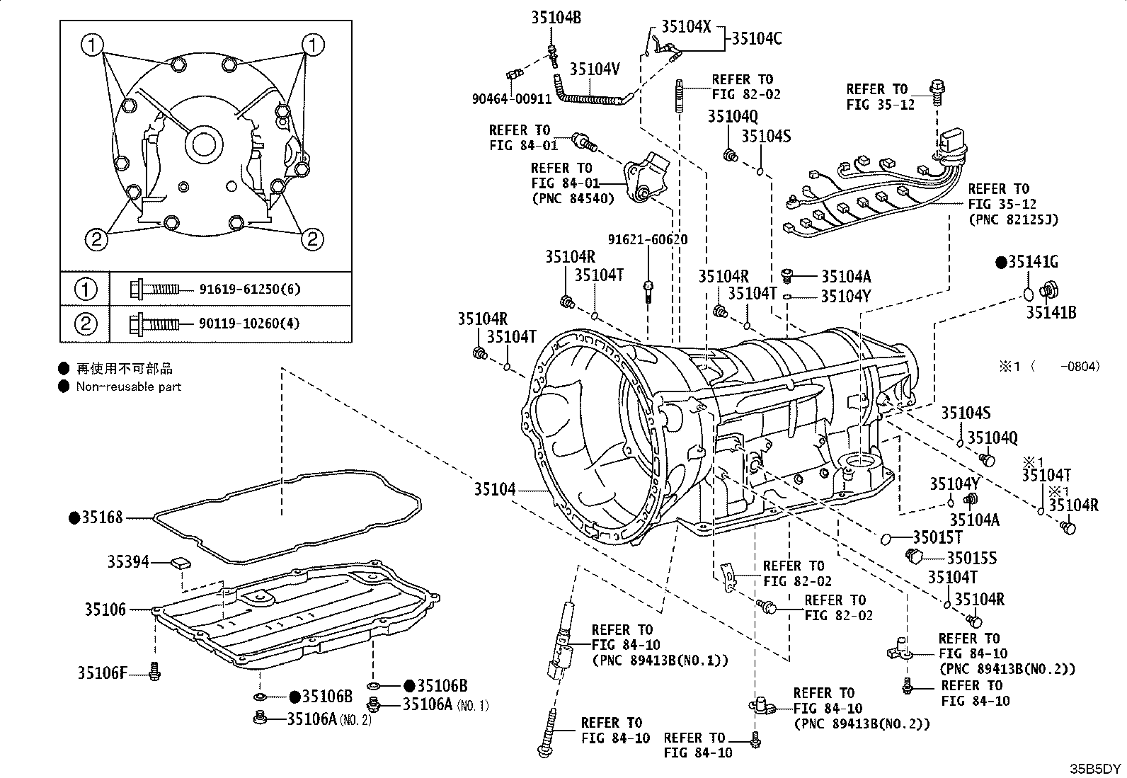 90447-11059 HOSE (FOR BREATHER PLUG) product image