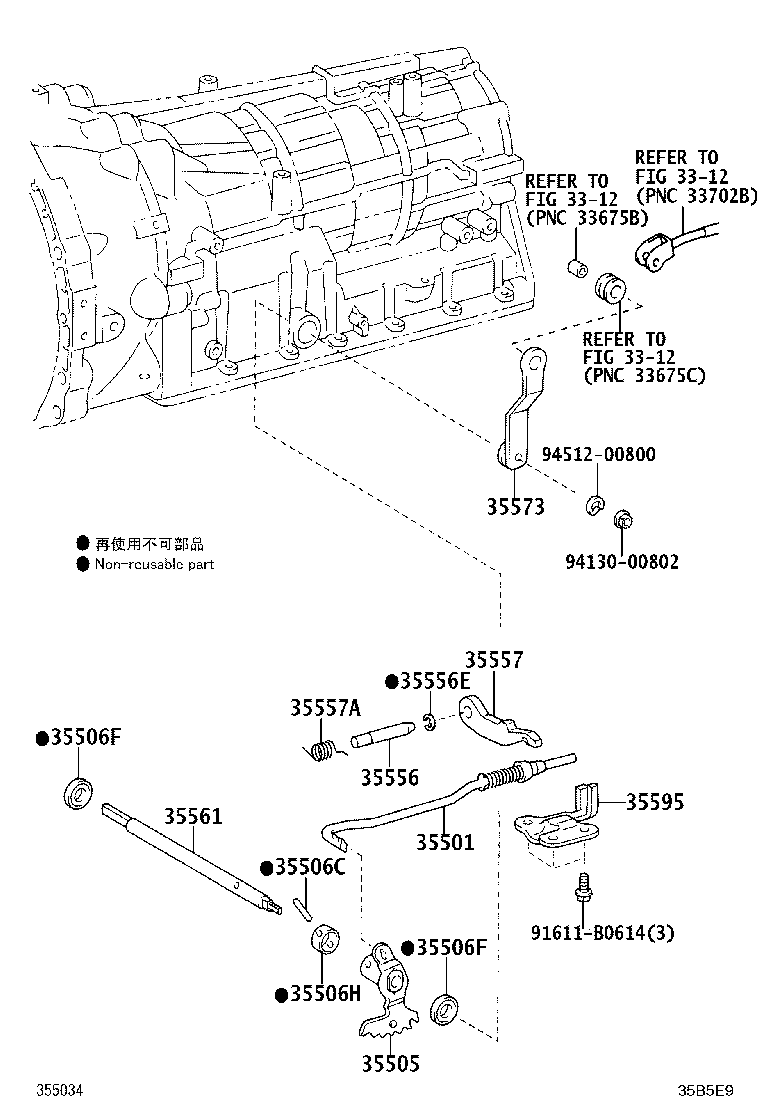 35561-60030 SHAFT, MANUAL VALVE LEVER product image