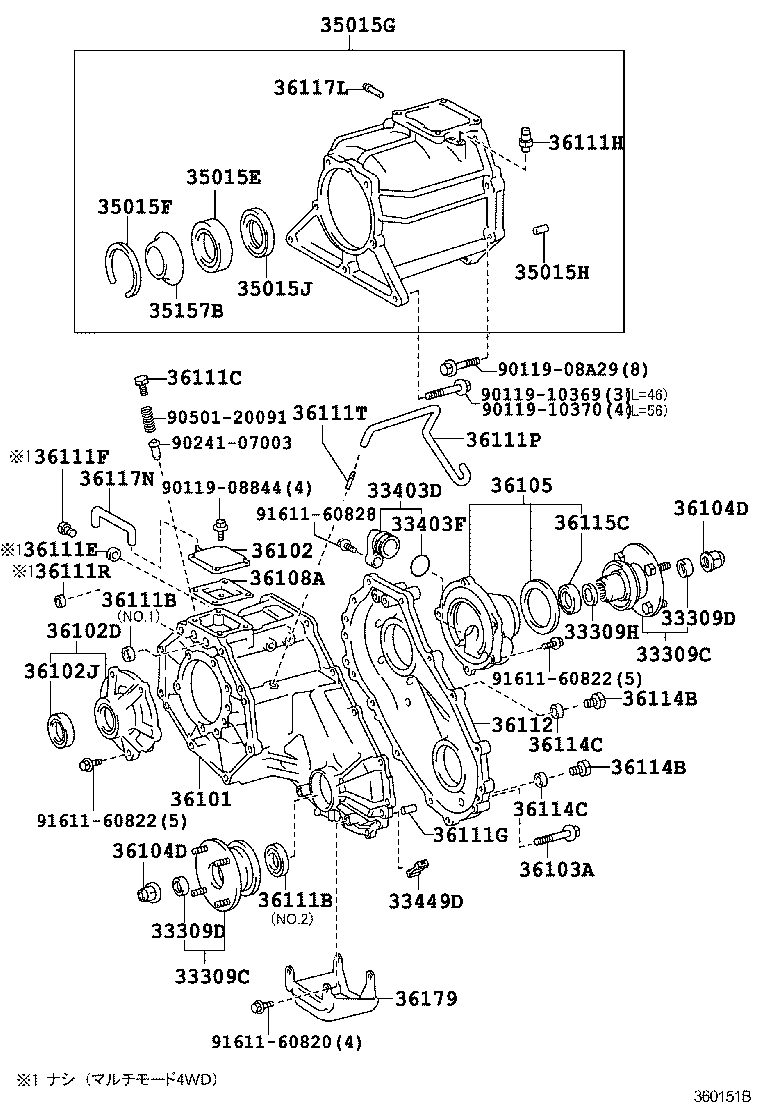 35015-35050 ADAPTER, TRANSFER, REAR product image