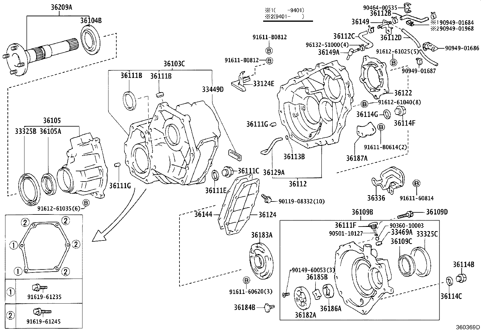 36109-60041 HOUSING SUB-ASSY, TRANSFER EXTENSION, REAR product image