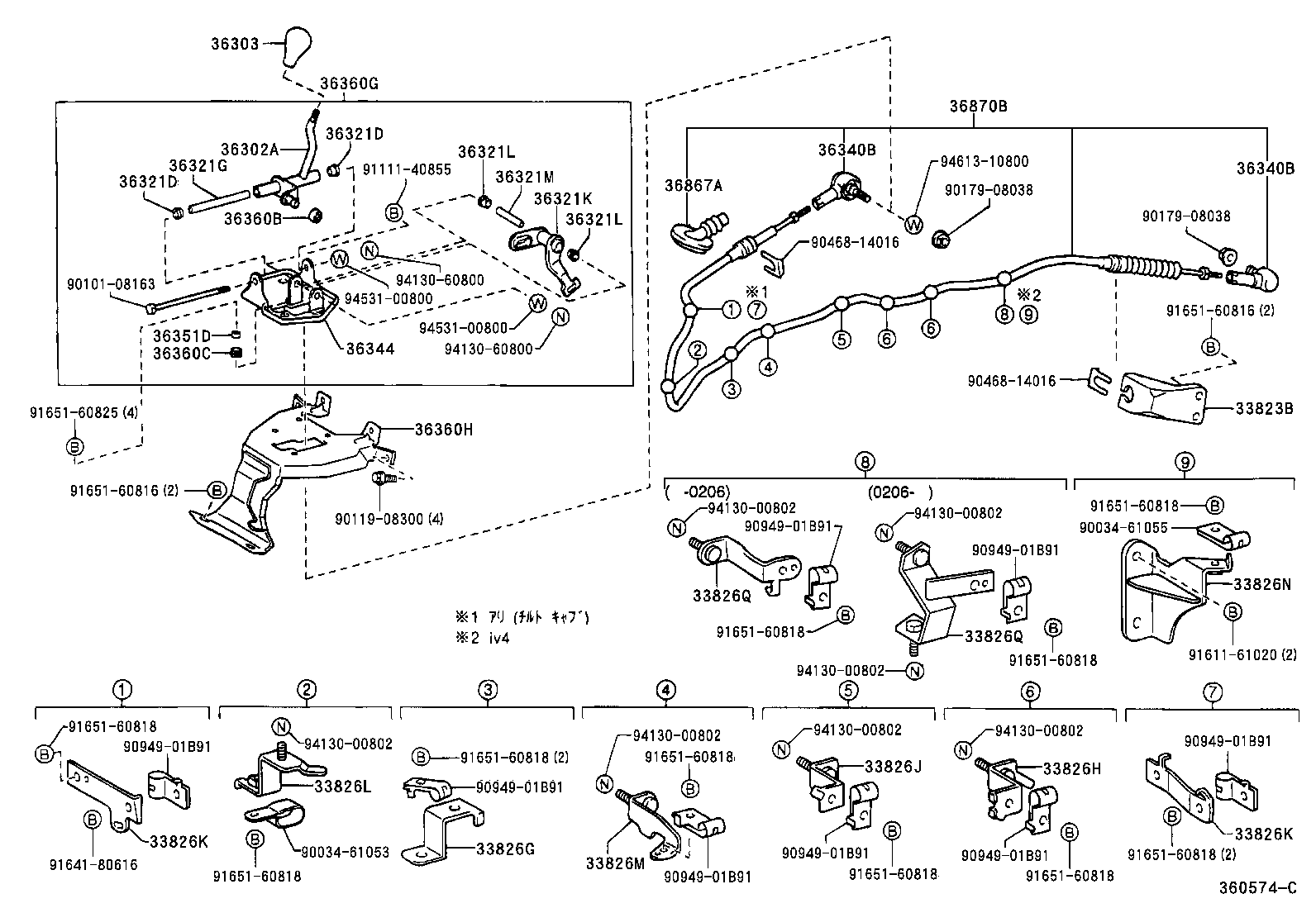 36870-37110 CABLE ASSY, TRANSFER CONTROL product image