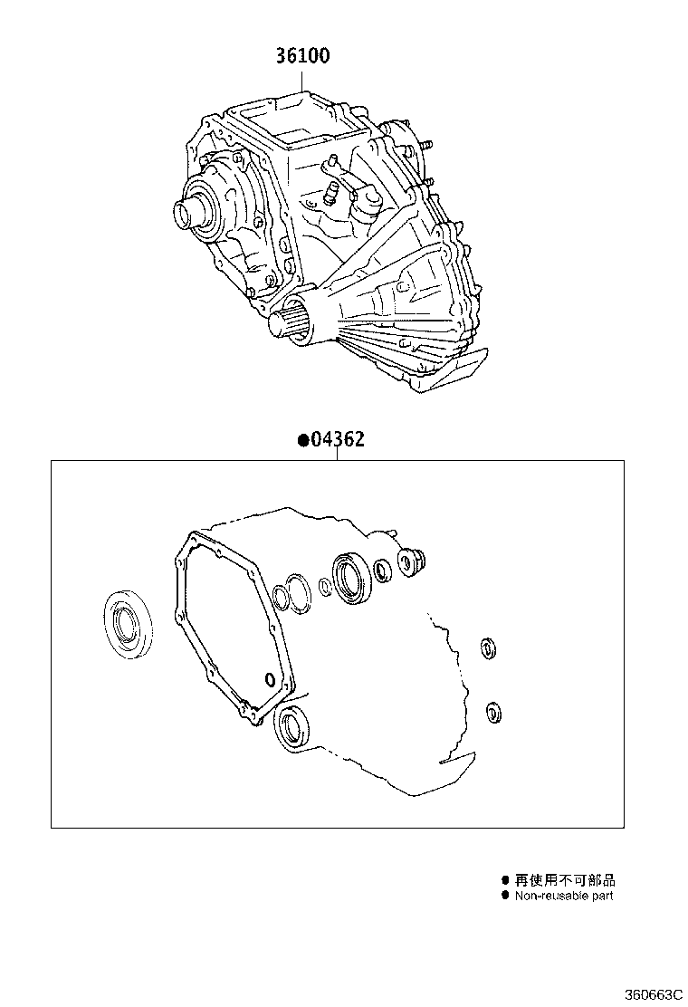 36100-25110 TRANSFER ASSY product image