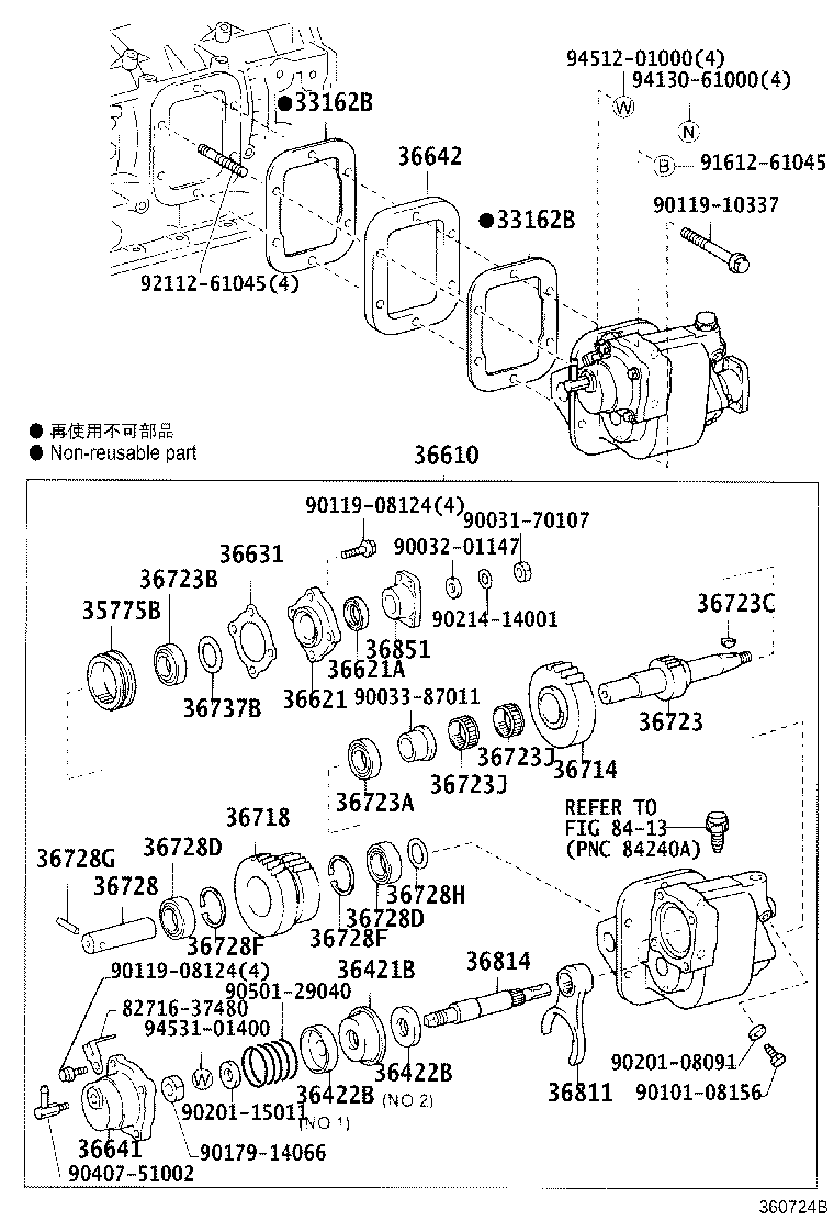 SZ371-35006 BEARING(FOR POWER TAKE-OFF IDLER GEAR FRONT) product image
