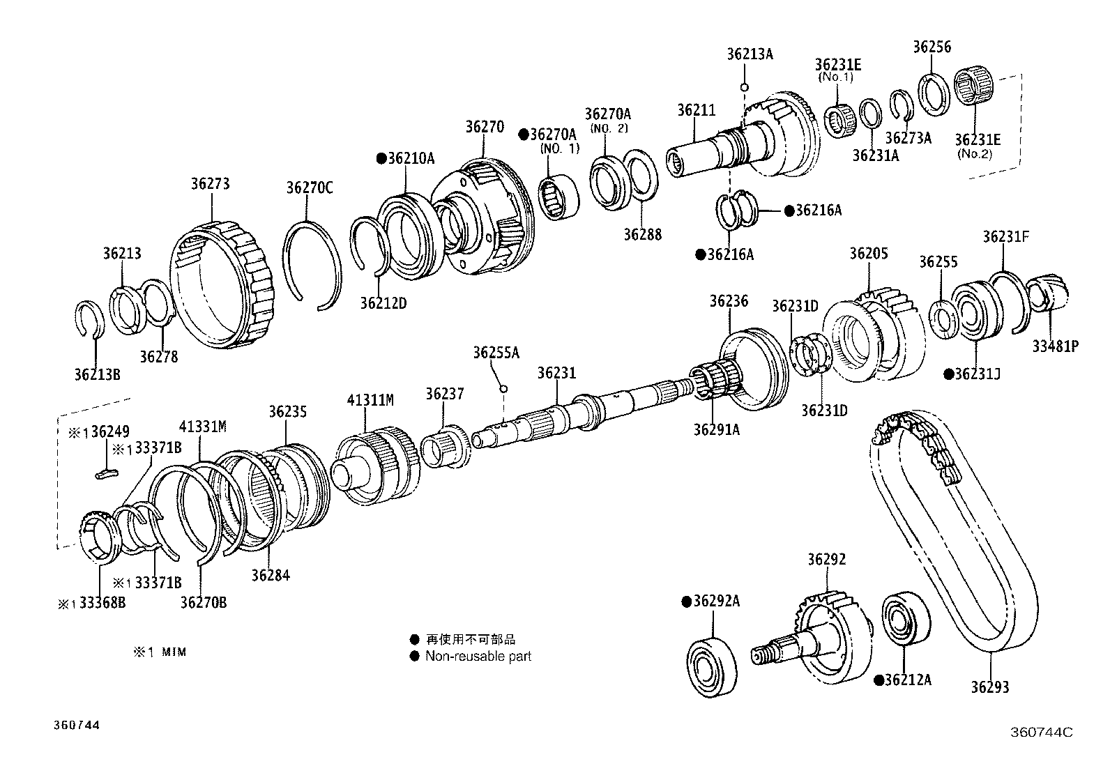 36201-60010 SHAFT, TRANSFER INPUT product image