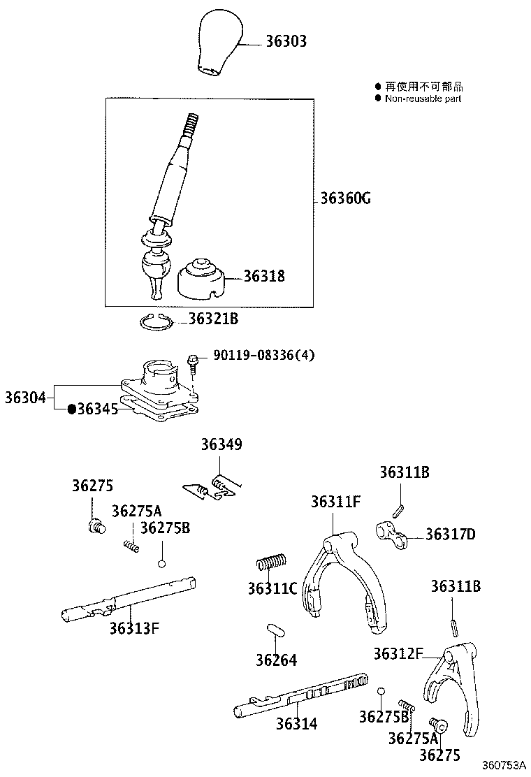 36360-60790 LEVER ASSY, TRANSFER HIGH & LOW SHIFT product image