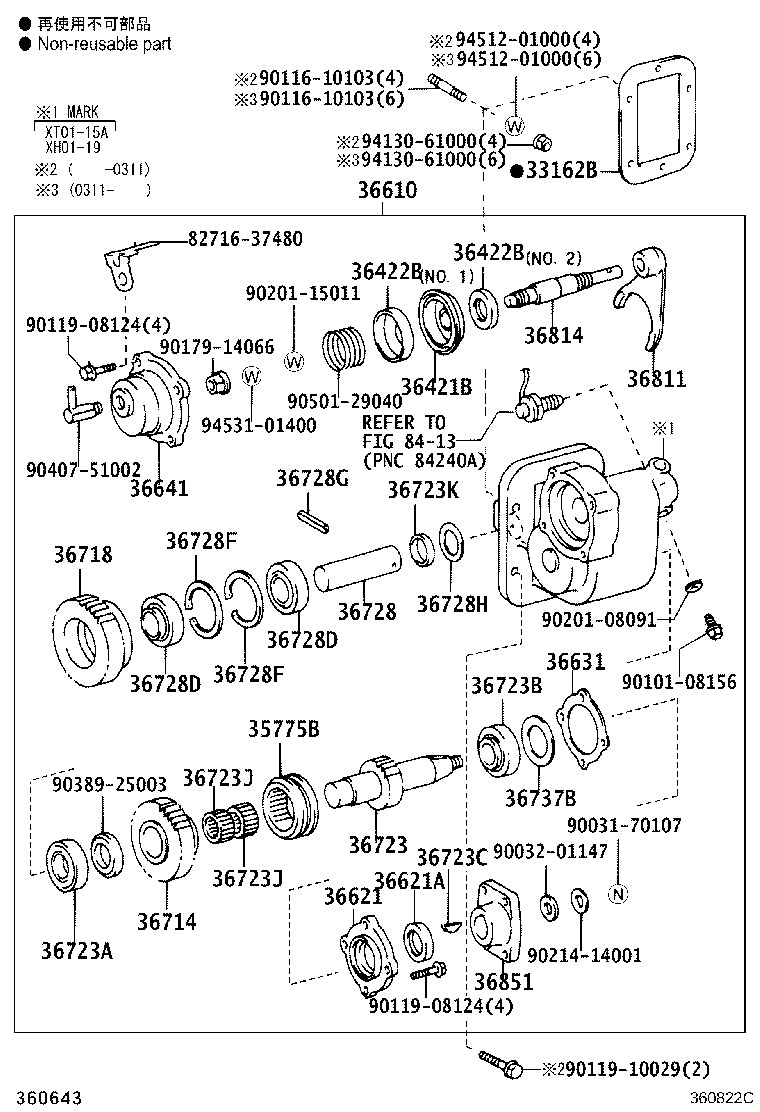 SZ371-35006 BEARING(FOR POWER TAKE-OFF IDLER GEAR FRONT) product image