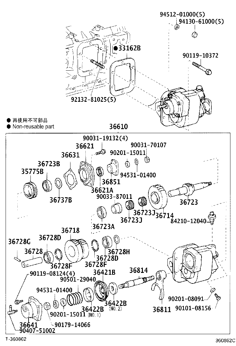 SZ371-35006 BEARING(FOR POWER TAKE-OFF IDLER GEAR FRONT) product image