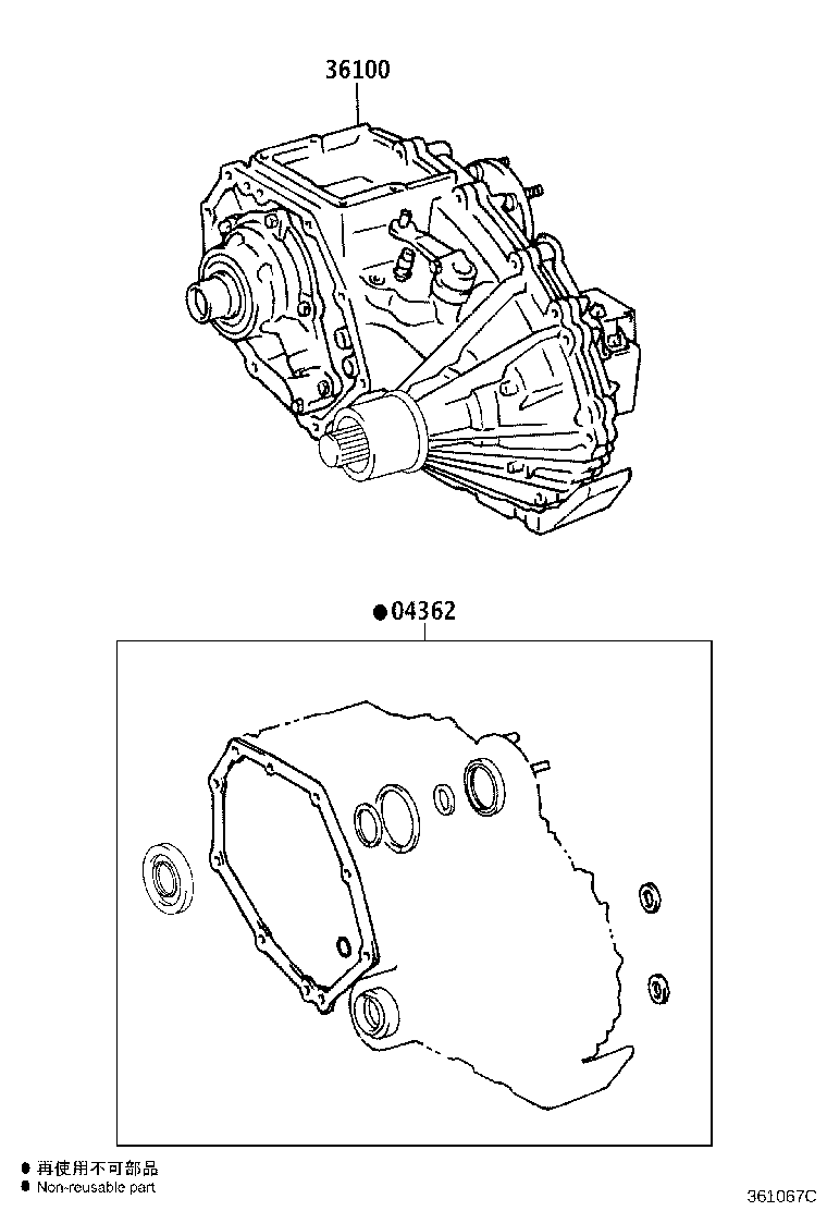 04362-26031 GASKET KIT, TRANSFER OVERHAUL product image