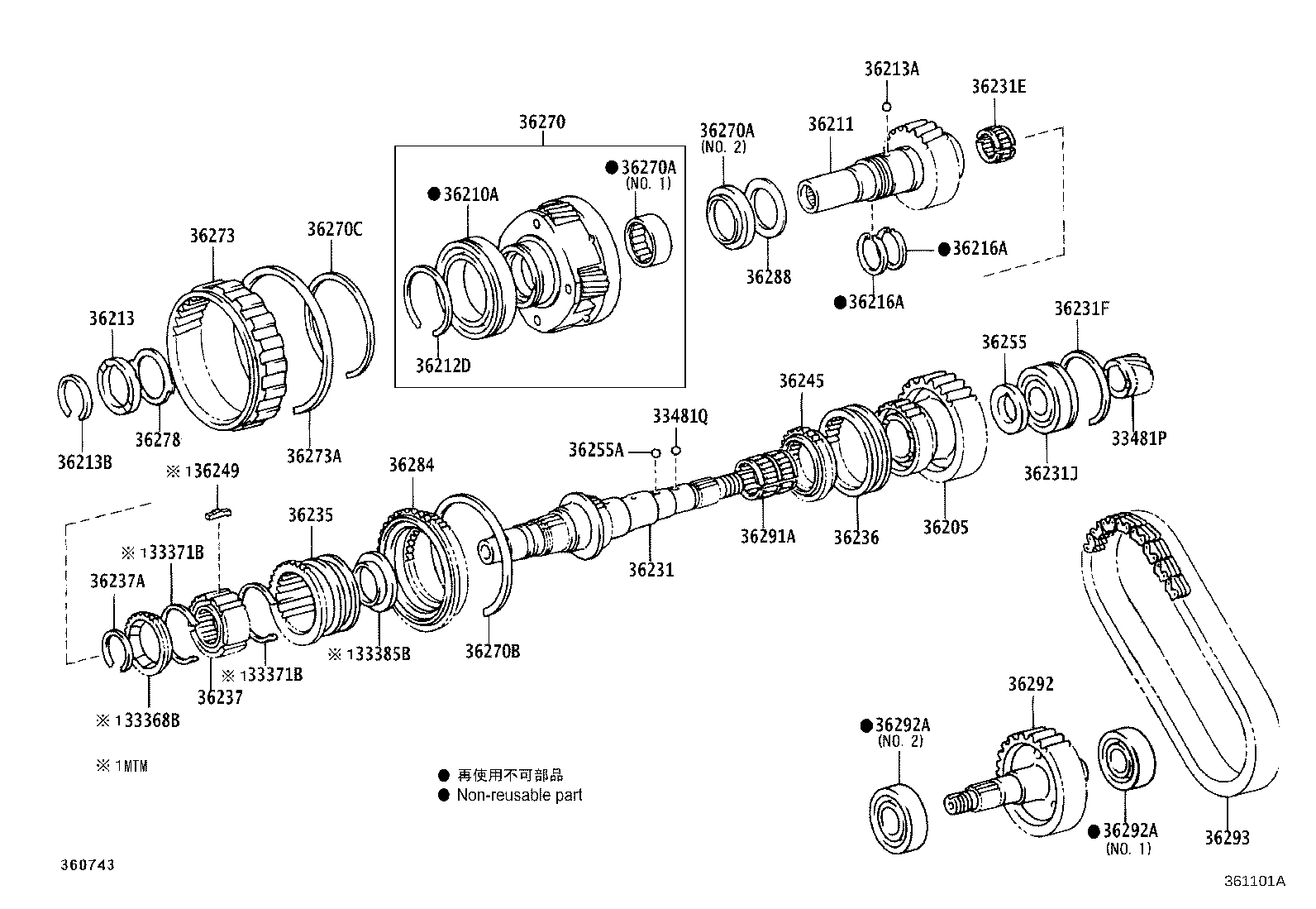 36201-71030 SHAFT, TRANSFER INPUT product image