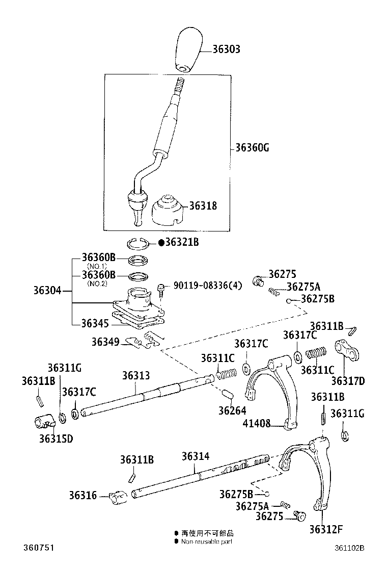 36304-0K010 RETAINER SUB-ASSY, TRANSFER CONTROL SHIFT LEVER product image