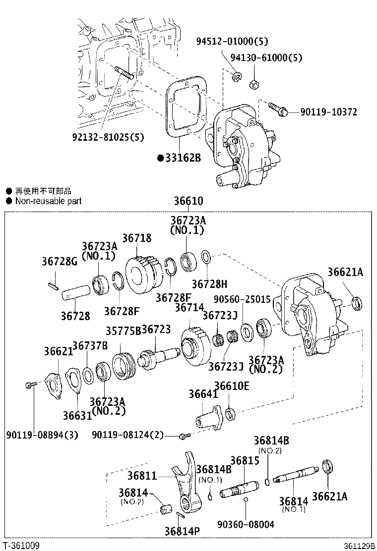 SZ371-35006 BEARING(FOR POWER TAKE-OFF IDLER GEAR FRONT) product image