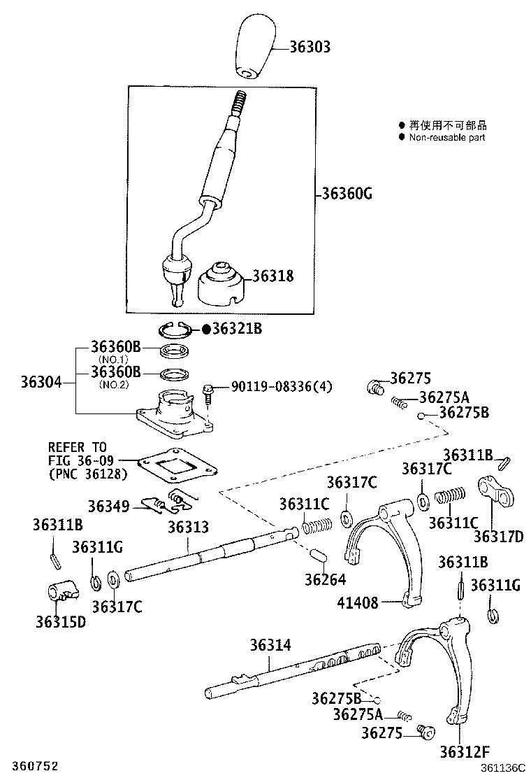 36304-0K010 RETAINER SUB-ASSY, TRANSFER CONTROL SHIFT LEVER product image