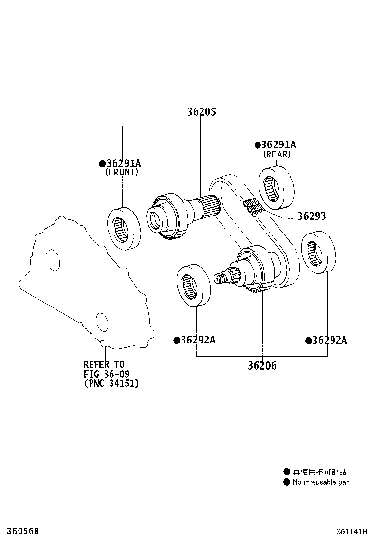 90363-55004 BEARING (FOR TRANSFER DRIVE SPROCKET) product image