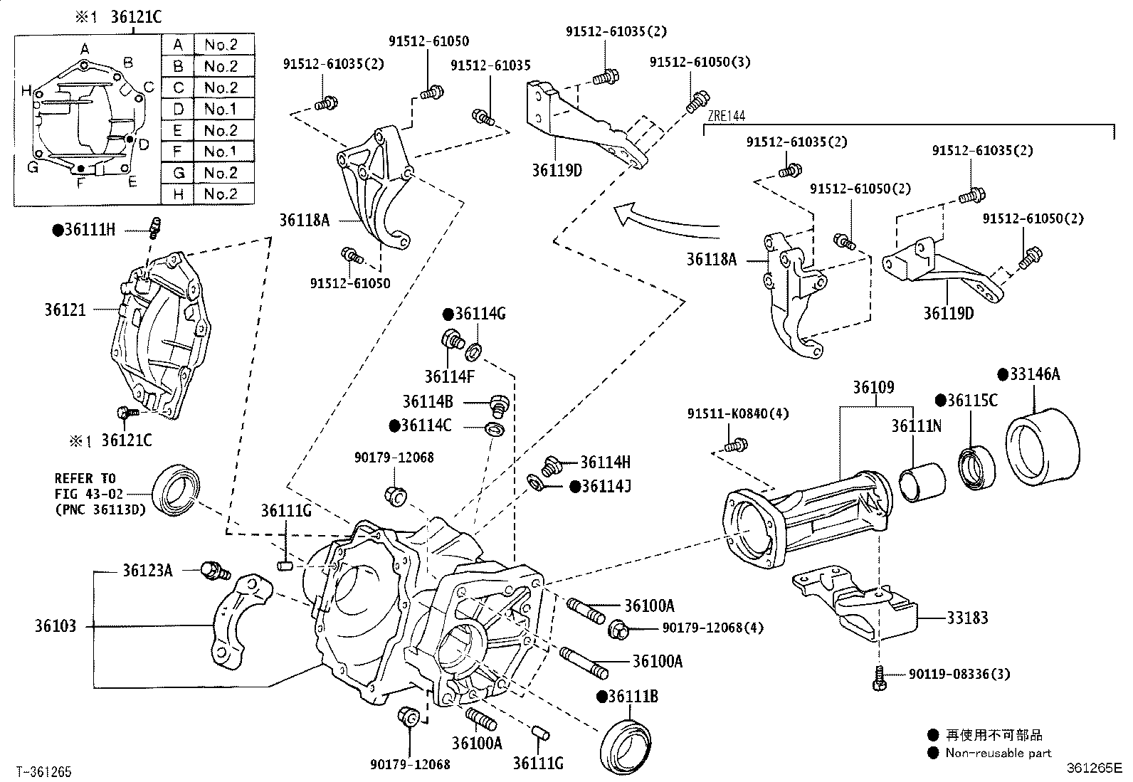 33183-12030 DAMPER, TRANSFER DYNAMIC product image