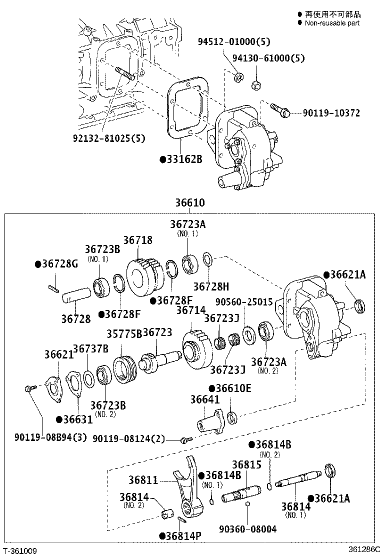 36610-37460 POWER TAKE-OFF ASSY product image