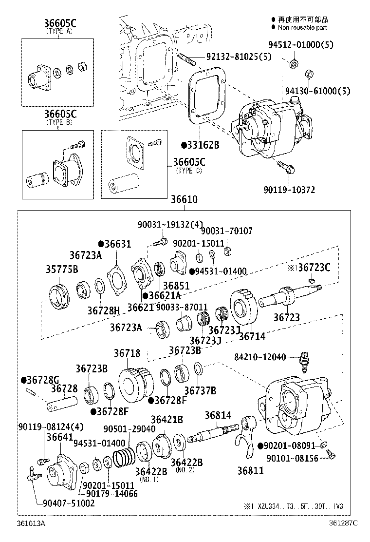36610-37460 POWER TAKE-OFF ASSY product image