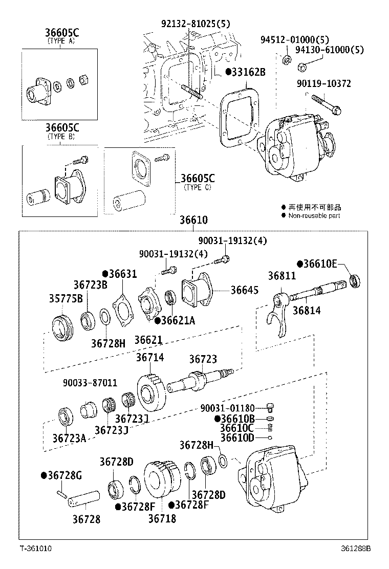36610-37460 POWER TAKE-OFF ASSY product image