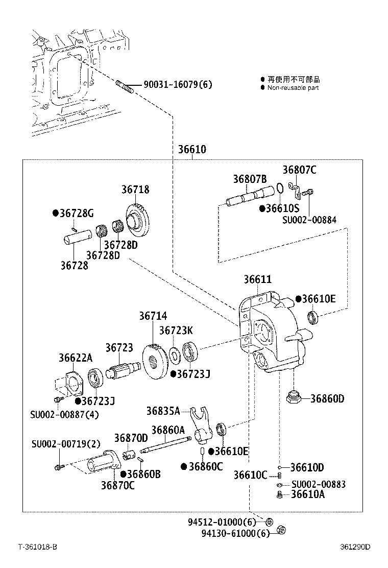 36610-37460 POWER TAKE-OFF ASSY product image