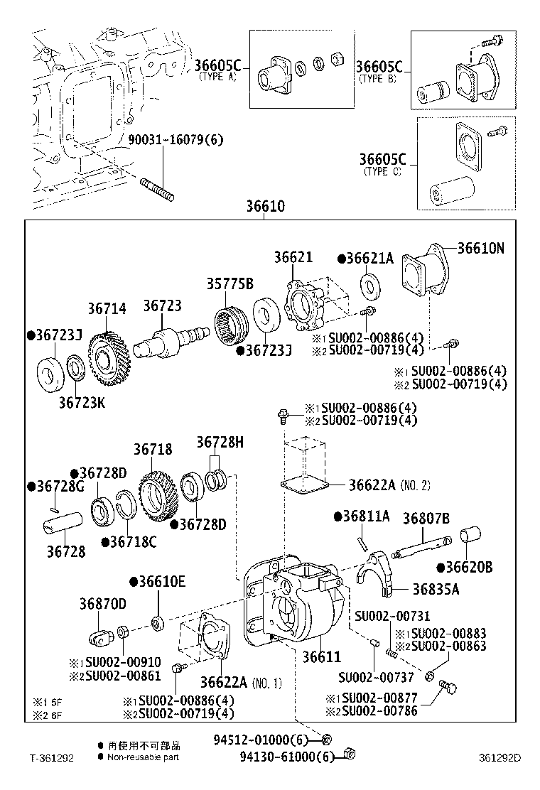 36610-37460 POWER TAKE-OFF ASSY product image