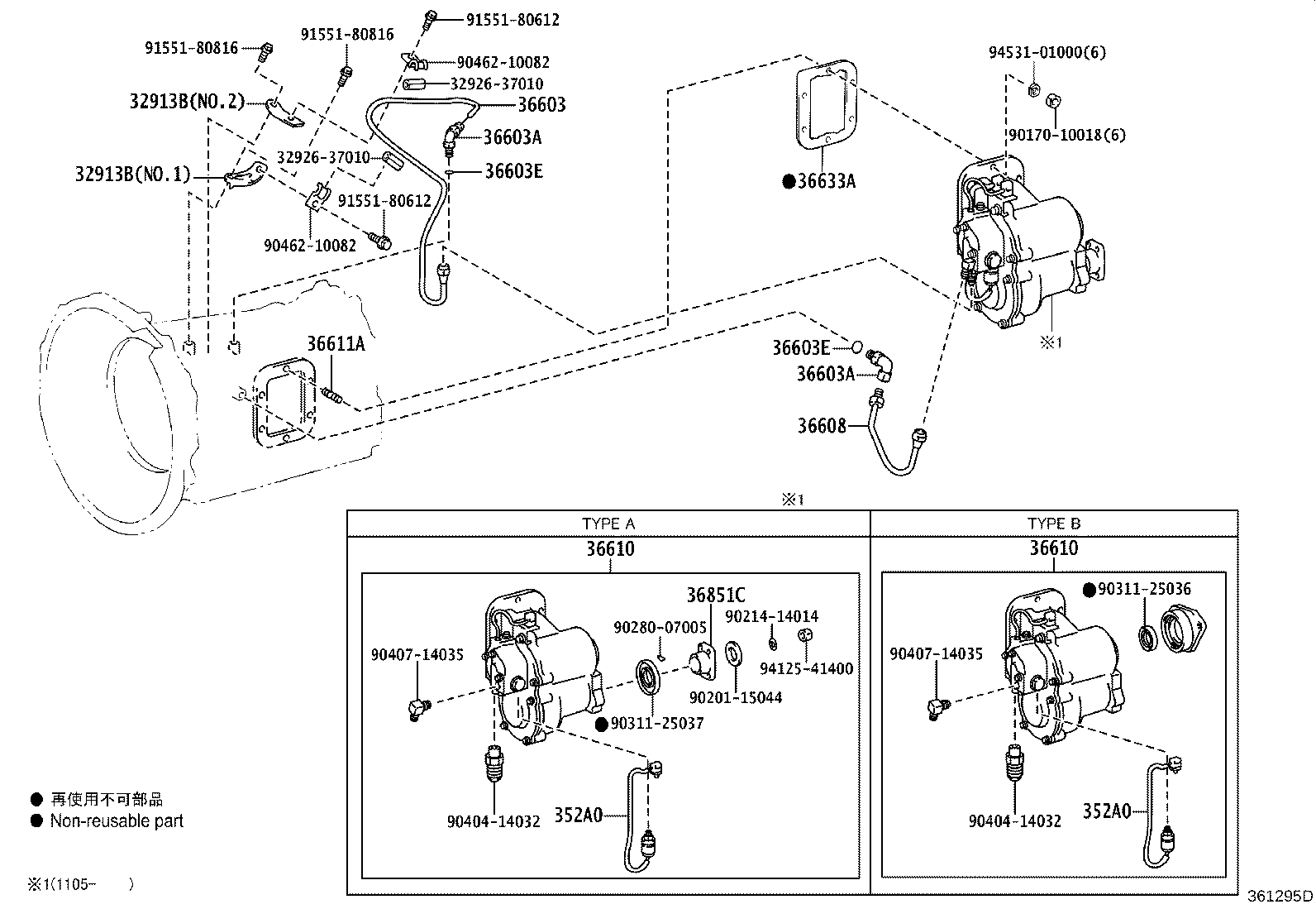 36610-37460 POWER TAKE-OFF ASSY product image