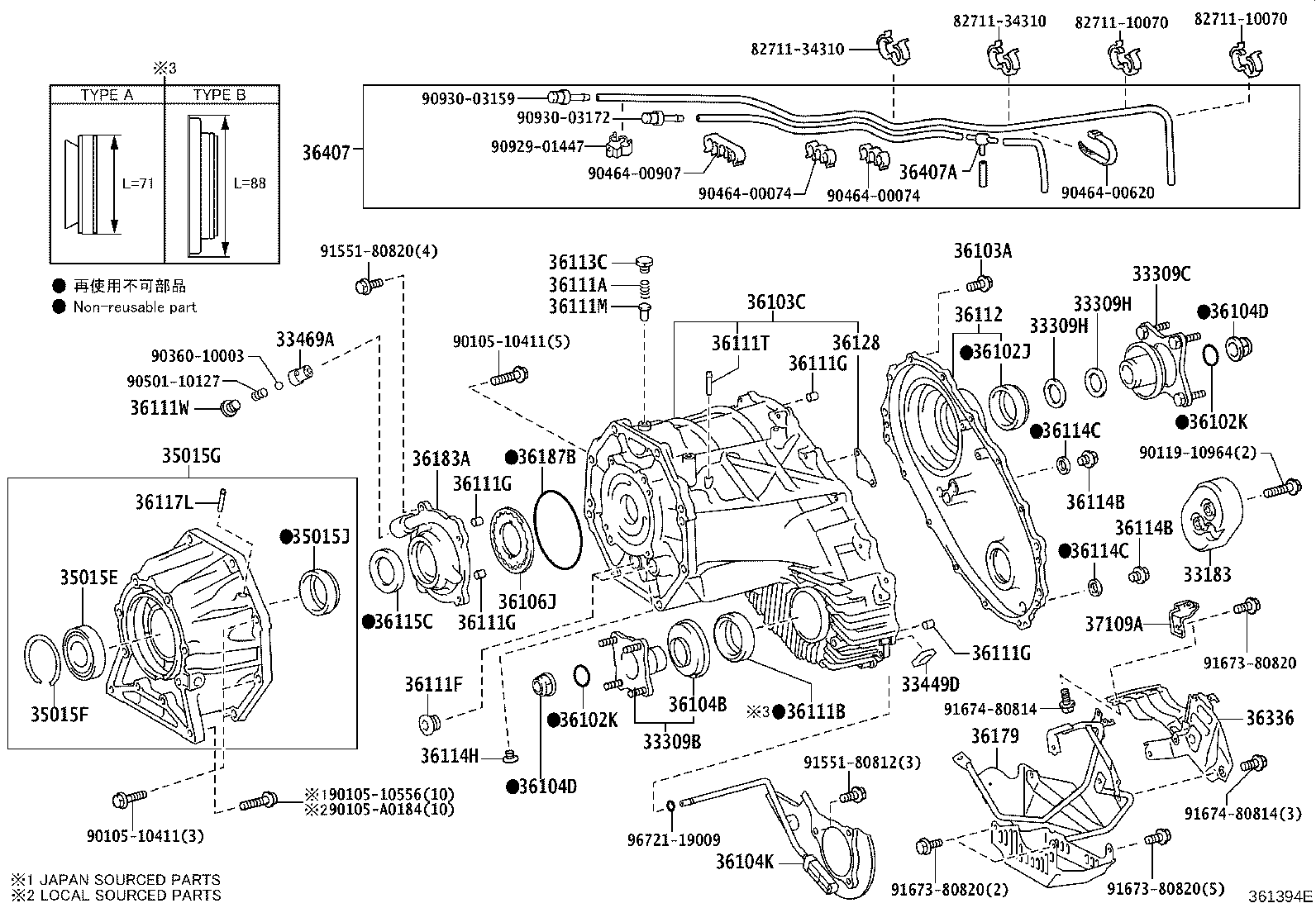 Toyota 33183-60060 DAMPER, TRANSFER DYNAMIC