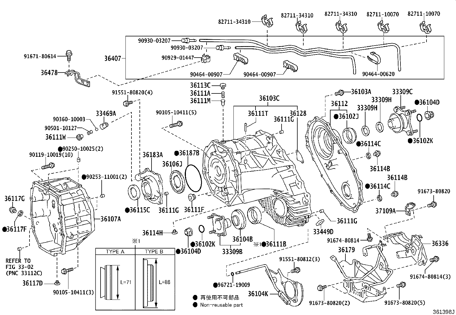 35015-60230 ADAPTER, TRANSFER, REAR product image