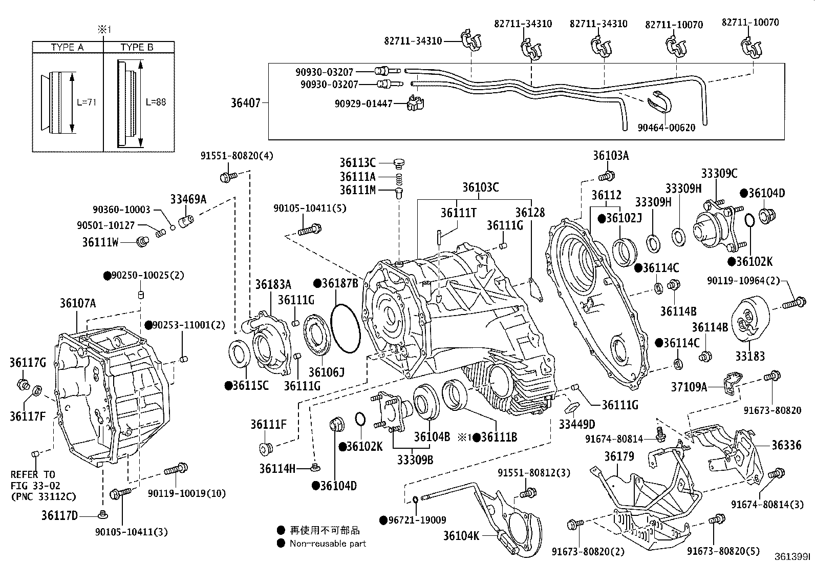 35015-60230 ADAPTER, TRANSFER, REAR product image