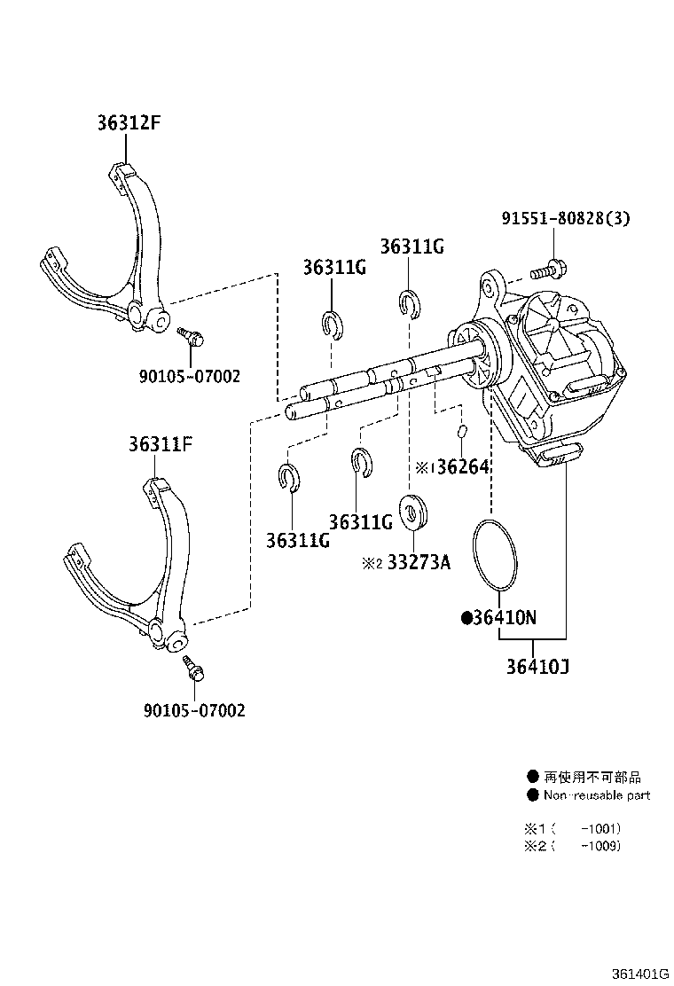 36410-60103 ACTUATOR ASSY, TRANSFER SHIFT product image