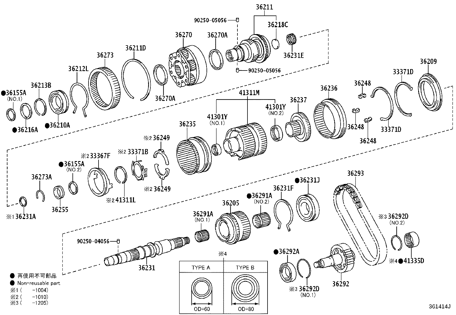 Toyota 36236-34020 SLEEVE, FRONT DRIVE CLUTCH