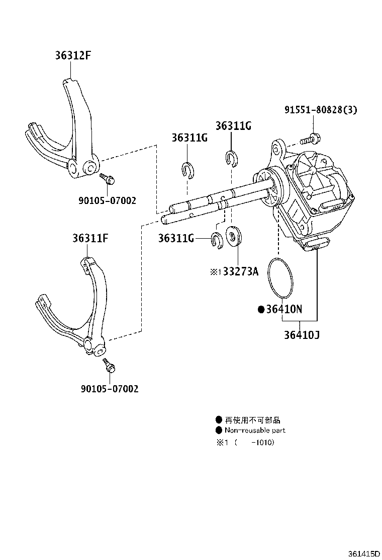Toyota 36312-34030 FORK, TRANSFER GEAR SHIFT, NO.2