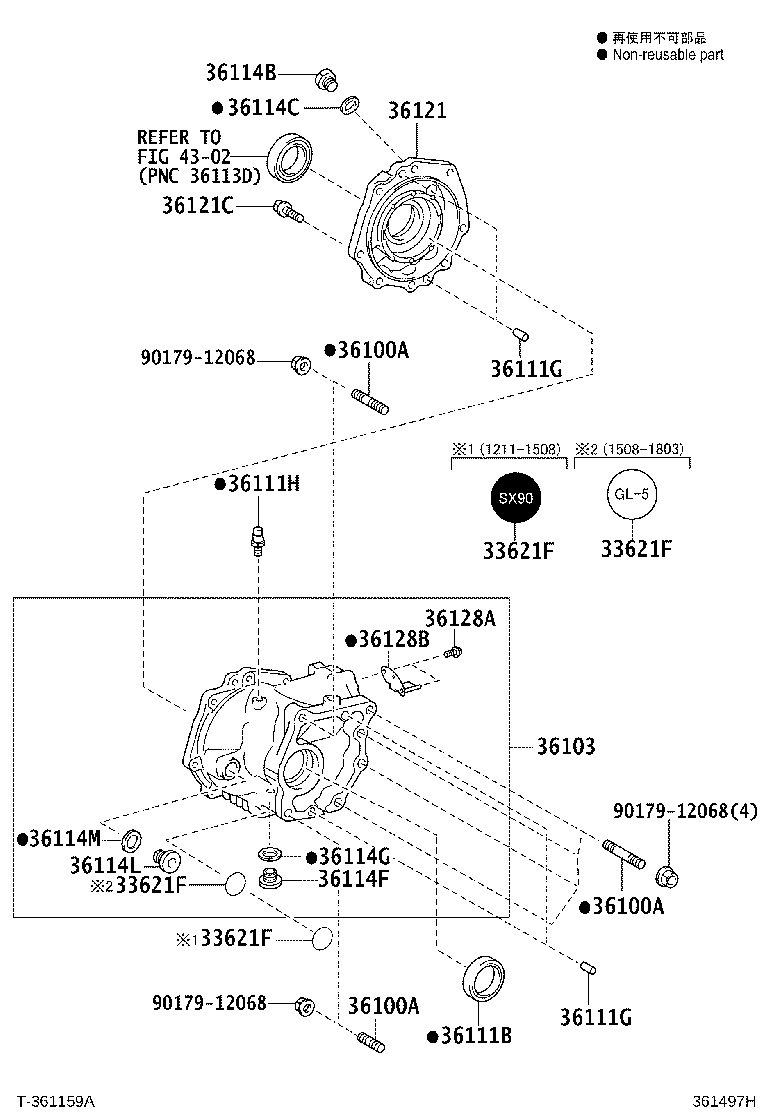 36103-42023 CASE SUB-ASSY, TRANSFER product image