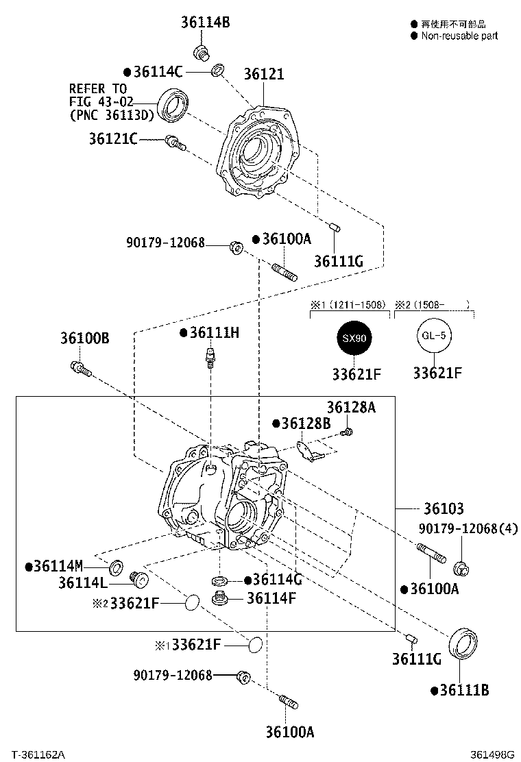 36103-42023 CASE SUB-ASSY, TRANSFER product image