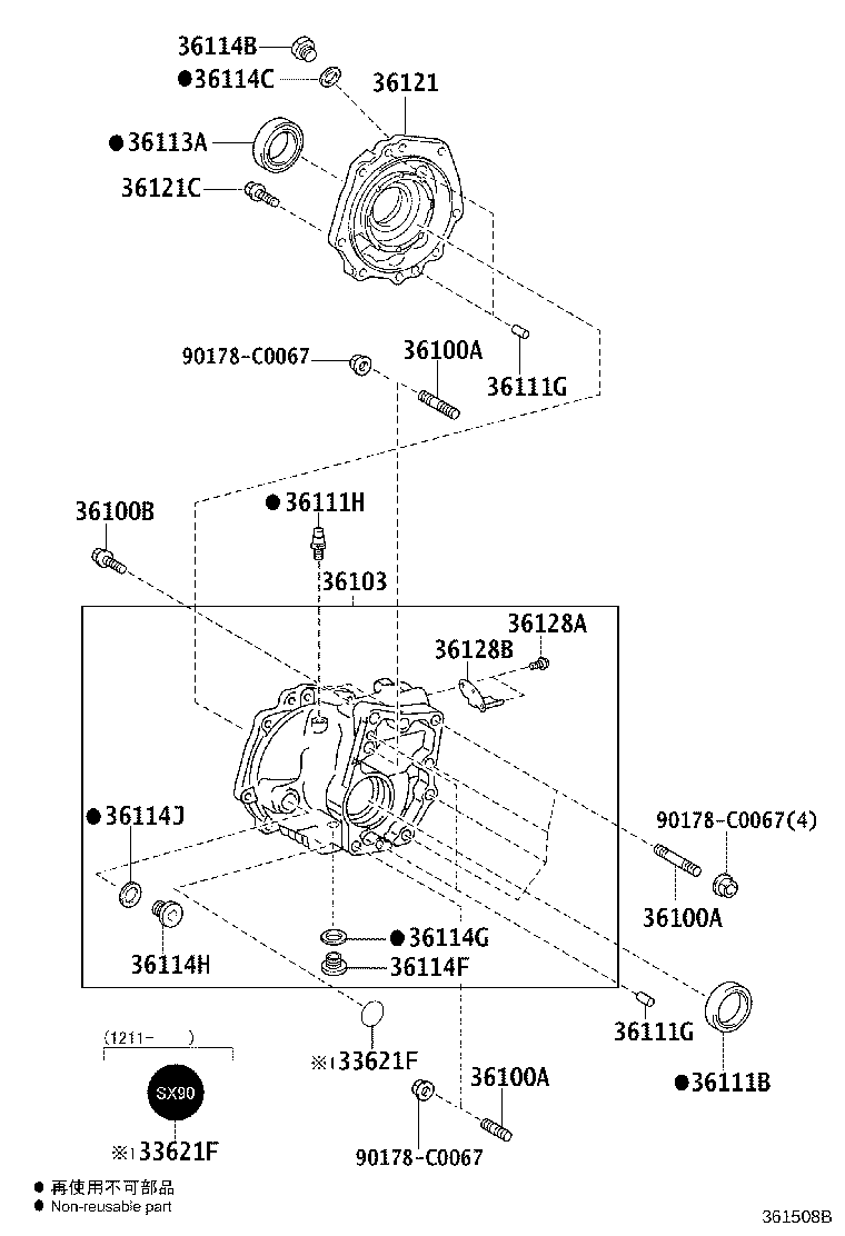 90105-C0225 BOLT (FOR TRANSFER & TRANSAXLE SETTING) product image