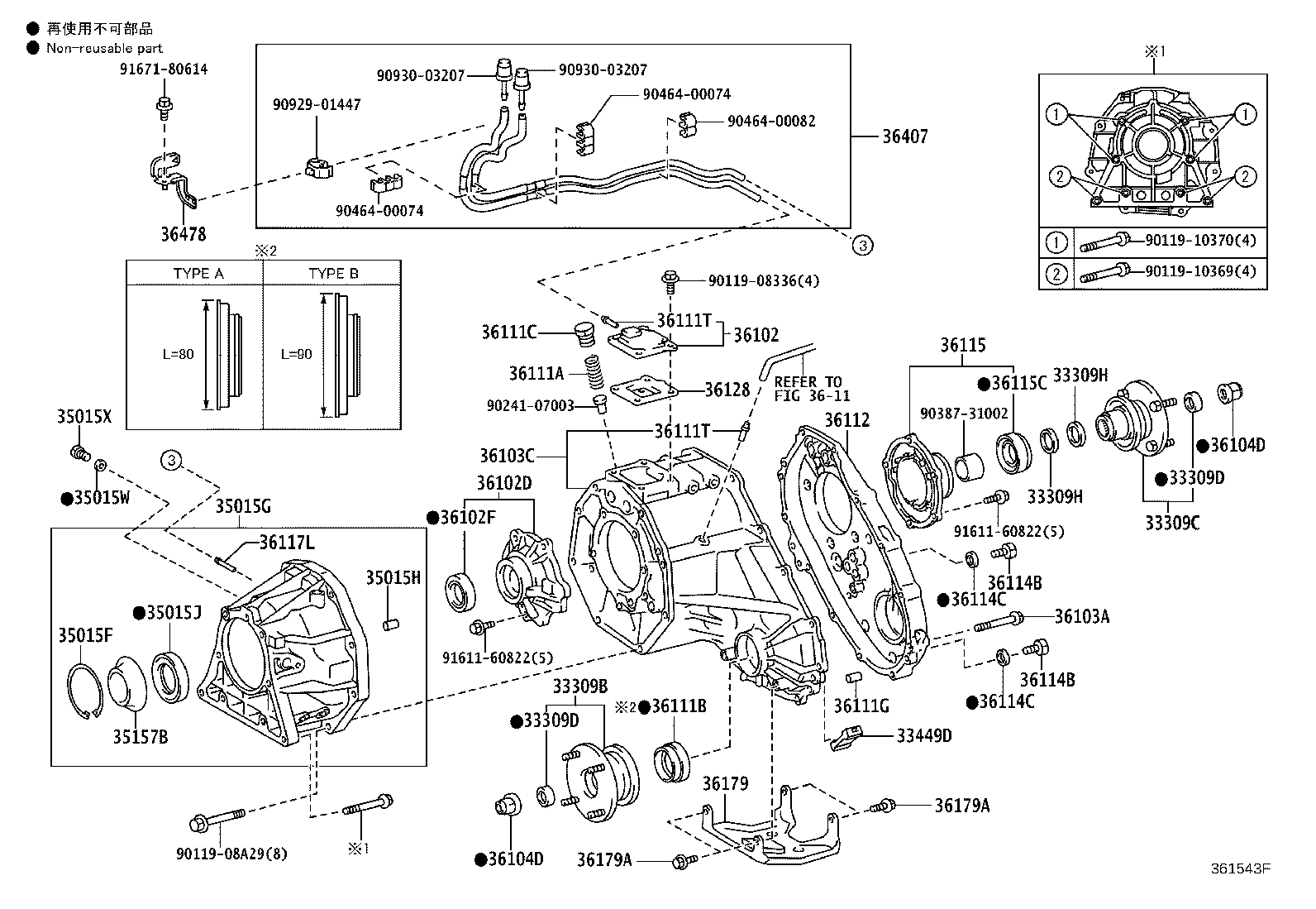 33102-60130 ADAPTER, TRANSFER product image