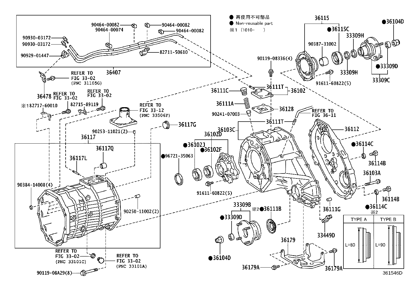 33102-60130 ADAPTER, TRANSFER product image