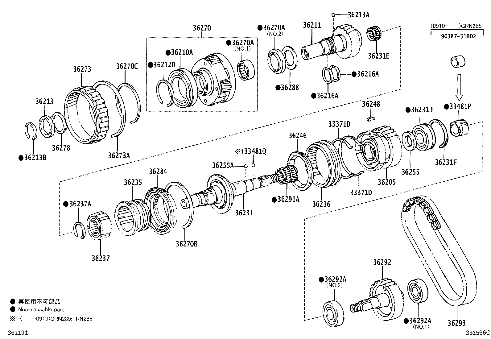 Toyota 36255-35040 SPACER, TRANSFER OUTPUT SHAFT, NO.1