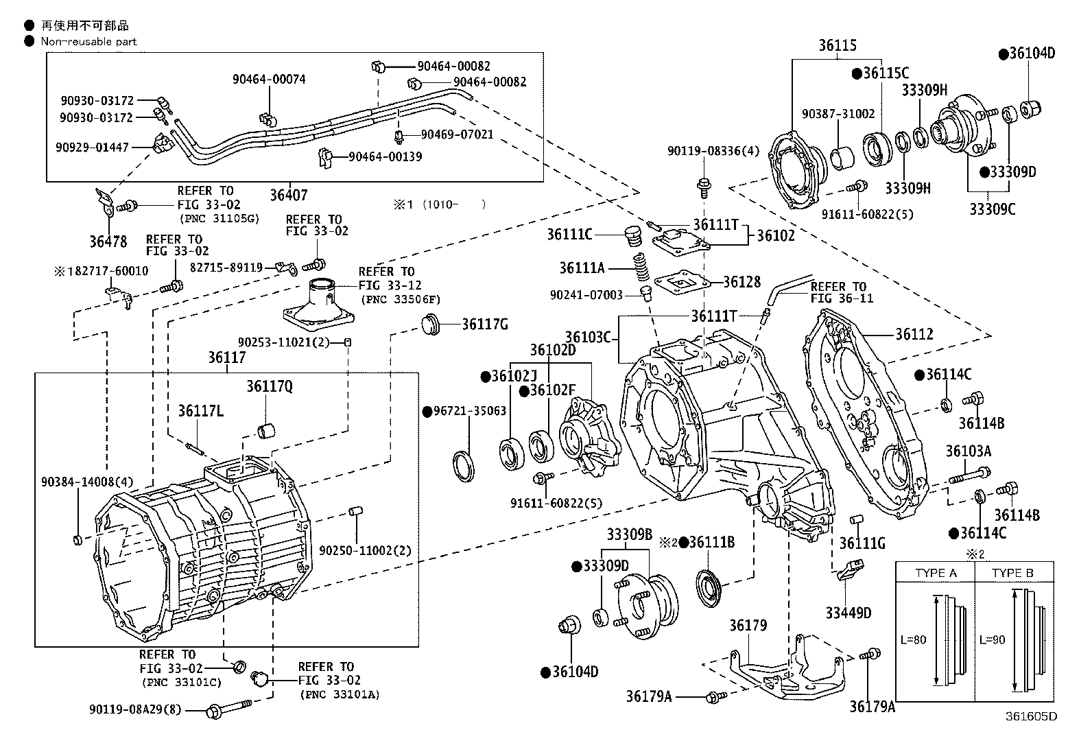33102-60130 ADAPTER, TRANSFER product image
