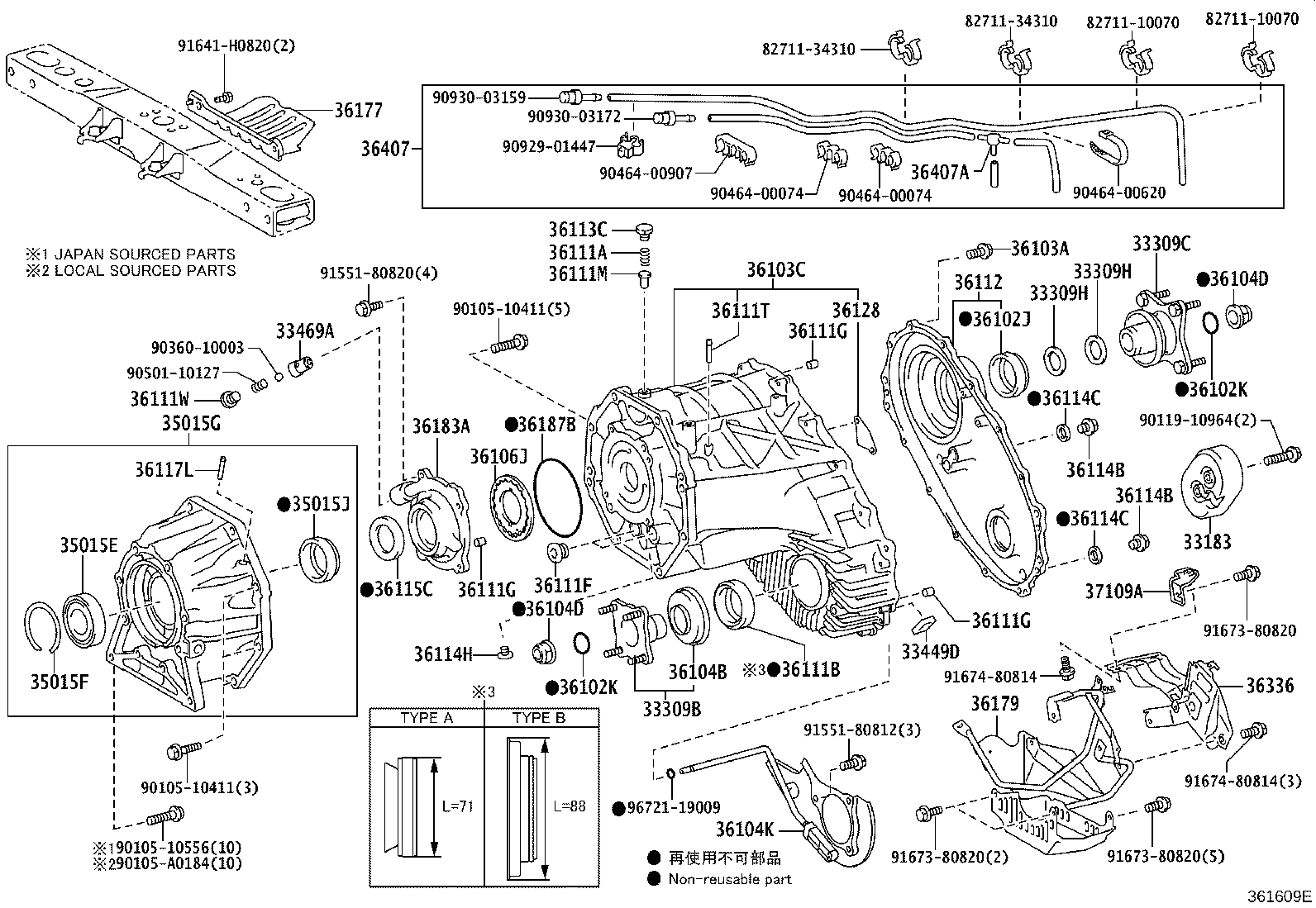 35015-60230 ADAPTER, TRANSFER, REAR product image