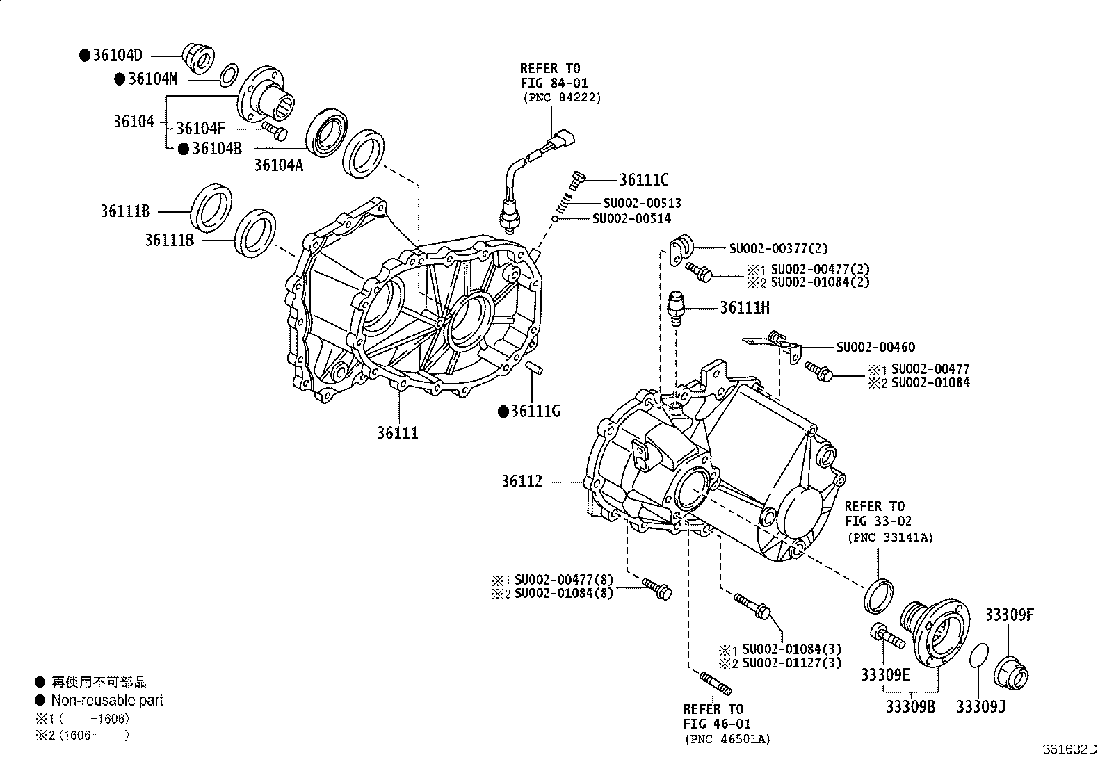 90105-10607 PLUG (FOR TRANSFER CASE) product image