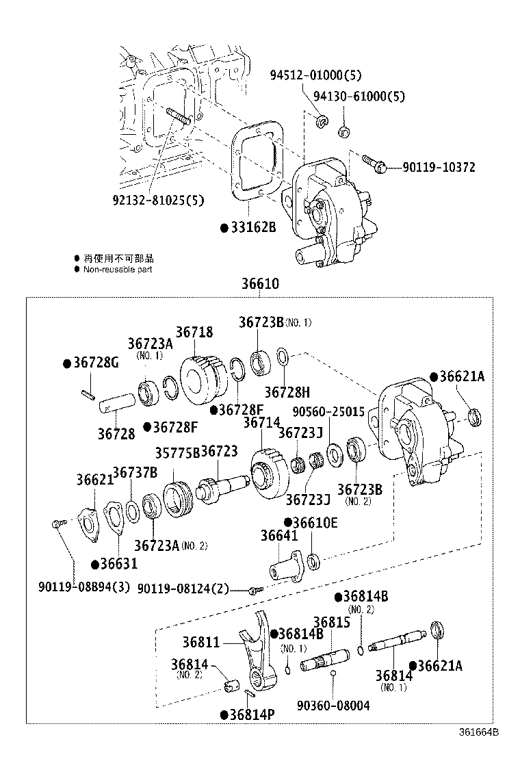 36718-37200 GEAR, POWER TAKE-OFF IDLER product image
