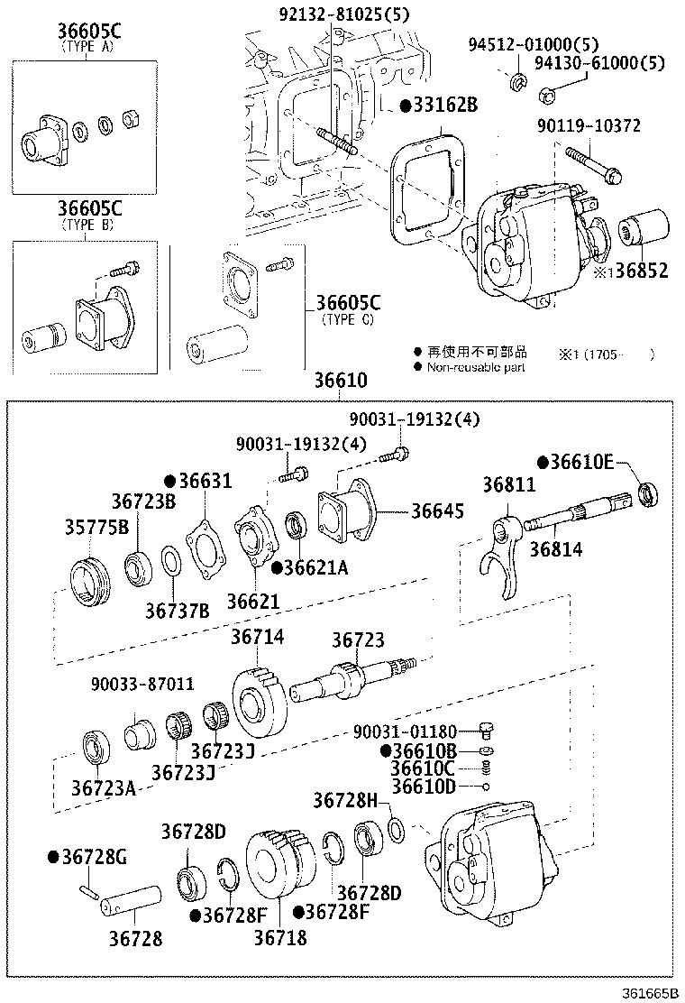 36718-37200 GEAR, POWER TAKE-OFF IDLER product image