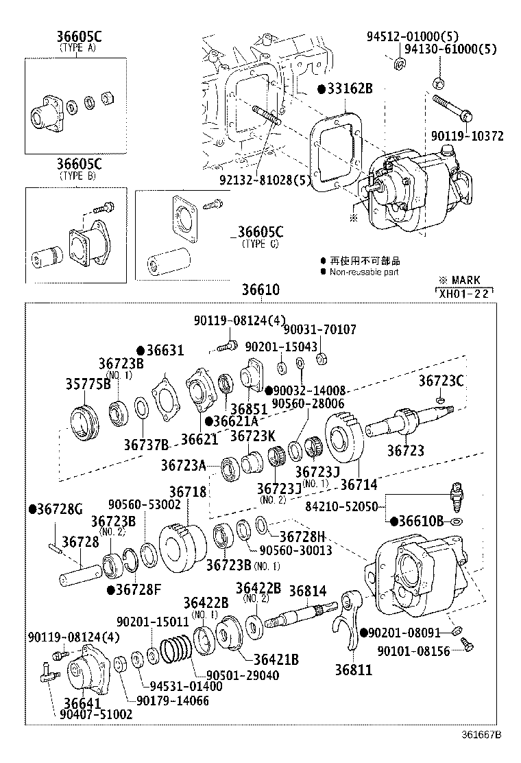 36718-37200 GEAR, POWER TAKE-OFF IDLER product image