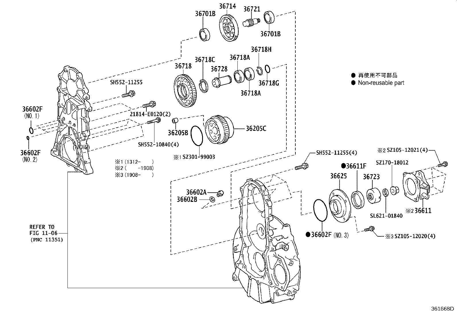 36718-37200 GEAR, POWER TAKE-OFF IDLER product image