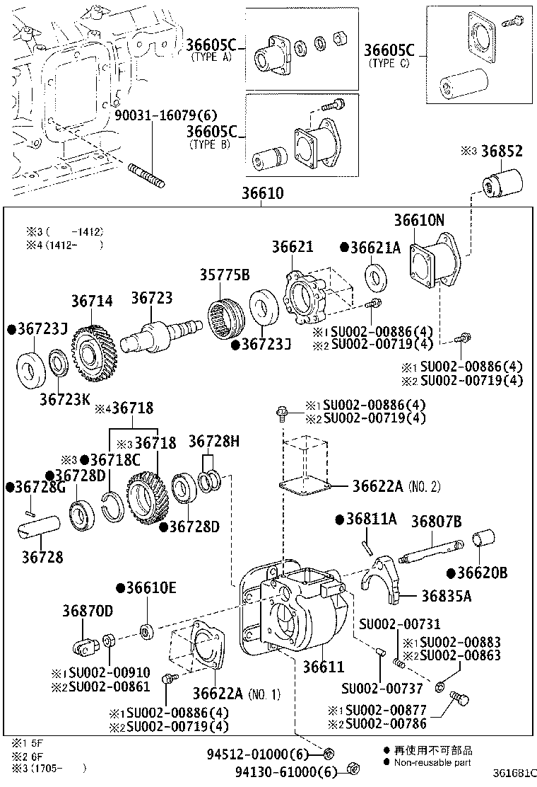 36718-37200 GEAR, POWER TAKE-OFF IDLER product image