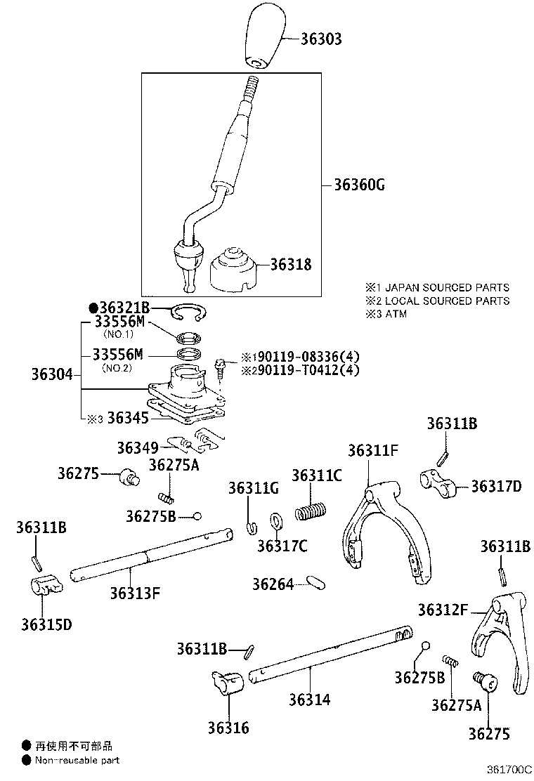 Toyota 90341-T0014 PLUG, SHIFT DETENT BALL SPRING